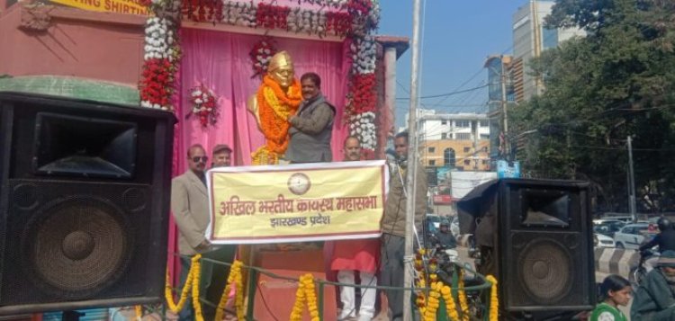 अखिल भारतीय कायस्थ महासभा ने मनाई नेताजी सुभाष चन्द्र बोस की जयंती, राष्ट्रहित में आगे बढ़ने का लें संकल्प : डॉ.प्रणव कुमार बब्बू