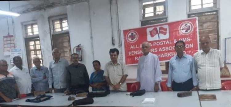 पोस्टल/आरएमएस पेंशनर्स एसोसिएशन की बैठक आयोजित