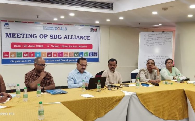 स्टेट एसडीजी एलायंस की बैठक आयोजित