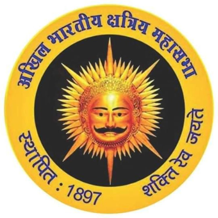 अखिल भारतीय क्षत्रिय महासभा की झारखंड प्रदेश इकाई सहित सभी इकाइयां भंग