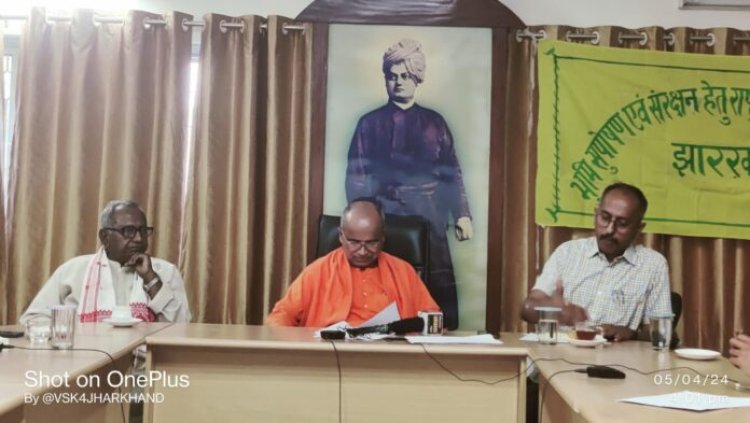 झारखंड में 9 अप्रैल से एक माह तक भूमि सुपोषण एवं संरक्षण अभियान चलेगा