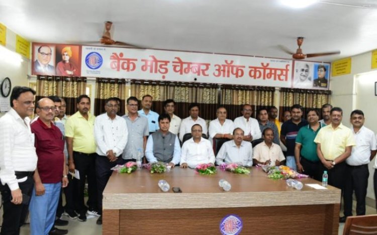 धनबाद में बिजनेस कॉन्कलेव का आयोजन अगस्त के प्रथम सप्ताह में