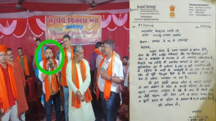 झारखंड बीजेपी के प्रदेश प्रवक्ता ने दिया इस्तीफ़ा, पार्टी पर लगाया अपमानित करने का आरोप