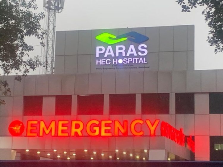 पारस HEC के चिकित्सकों ने मल्टीपल सर्जरी कर 11 साल की बच्ची की जान बचाई