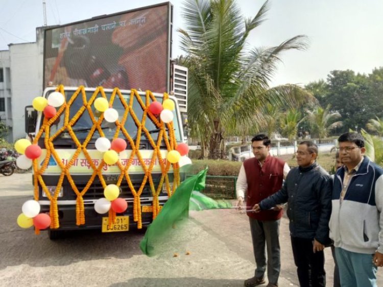 सड़क सुरक्षा जागरूकता रथ को हरी झंडी दिखा किया रवाना, आगामी सात दिनों तक जिले के विभिन्न प्रखंडों में रथ करेगा भ्रमण