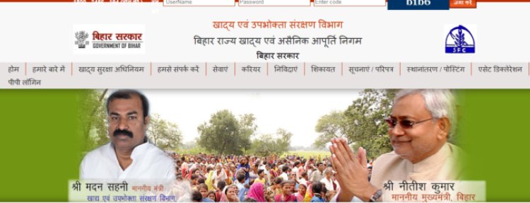 खाद्य उपभोक्ता एवं आपूर्ति विभाग के निर्देश पर,पटना जिले में 74 हजार 146 लोगों को ही राशन कार्ड के जरिये चावल और गेहूं मिलेगा।