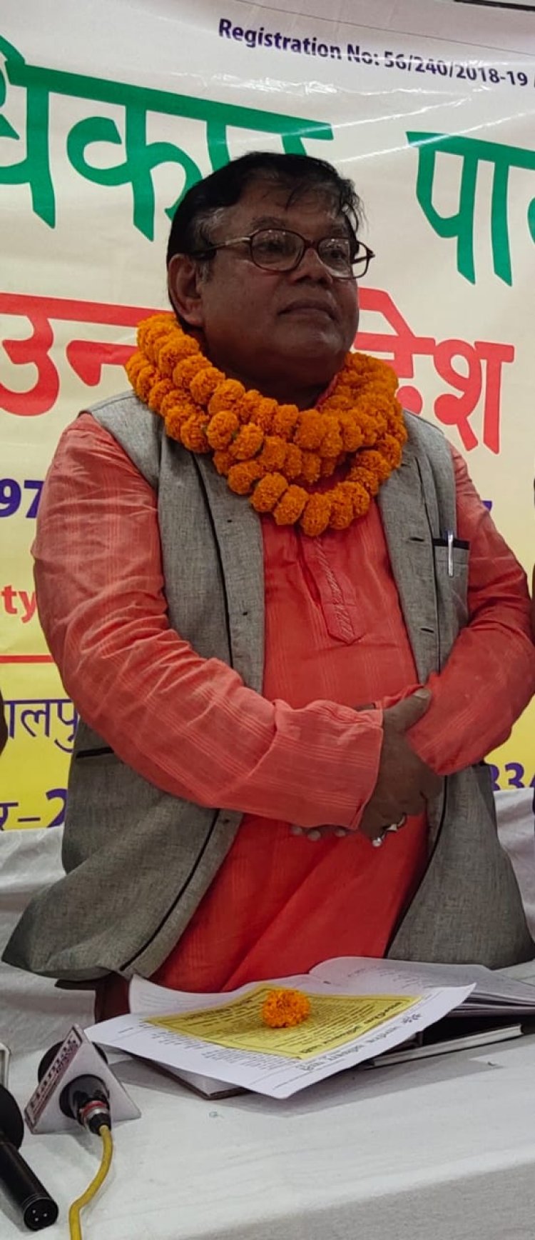 दिल्ली और बिहार में भी संगठन विस्तार कर रही नागरिक अधिकार पार्टी, दिल्ली-बिहार विधानसभा के चुनाव में भी उतारेंगे प्रत्याशी- नंदकिशोर यादव