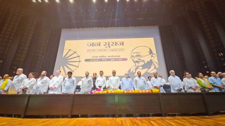 2 अक्तूबर को जन सुराज राजनीतिक दल बनेगा, दलित समाज करेगा नेतृत्व