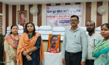 जीबीएम कॉलेज में हिन्दी विभाग द्वारा मुंशी प्रेमचंद की 144वीं जयंती पर लघु संगोष्ठी का आयोजन