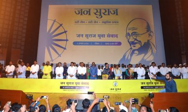 बिहार के काबिल युवा चुनाव लड़ेंगे, बिहार के युवा 10वीं फेल लोगों के नेतृत्व में काम नहीं करना चाहते हैं- प्रशांत किशोर