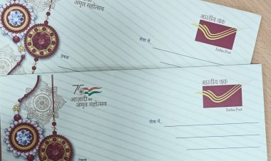 डाक विभाग ने किया राखी के विशेष लिफाफे की बिक्री और पोस्टिंग की व्यवस्था
