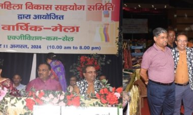 इस्पात महिला विकास सहयोग समिति के तीन दिवसीय मेले का समापन 