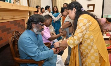 मुख्यमंत्री हेमन्त सोरेन की बड़ी बहन श्रीमती अंजनी सोरेन ने कलाई पर बांधा रक्षा सूत्र