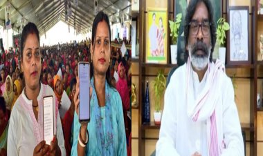 "मुख्यमंत्री मंईयां सम्मान योजना" के संदर्भ में फर्जी कॉल को लेकर मुख्यमंत्री ने जनता से की अपील