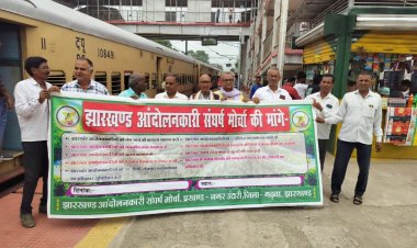 झारखंड आंदोलनकारी संघर्ष मोर्चा के आंदोलनकारी 24 अगस्त को राँची में जुटेंगे