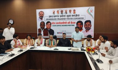 झारखण्ड प्रदेश युवा कांग्रेस की प्रदेश कार्यकारणी की हुई बैठक, विधानसभा चुनाव की तैयारियों पर चर्चा