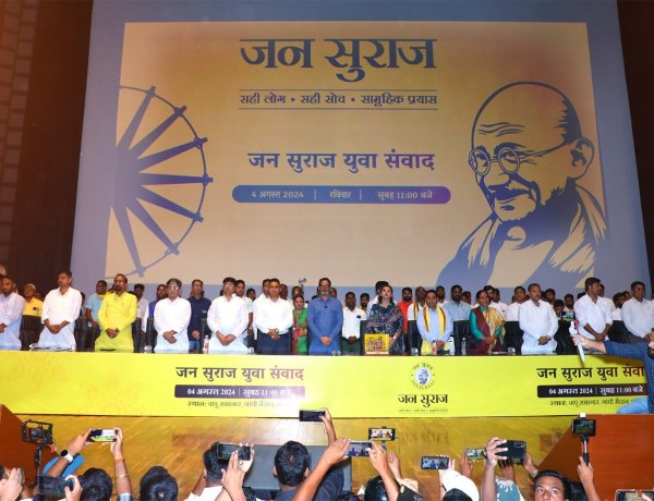 बिहार के काबिल युवा चुनाव लड़ेंगे, बिहार के युवा 10वीं फेल लोगों के नेतृत्व में काम नहीं करना चाहते हैं- प्रशांत किशोर