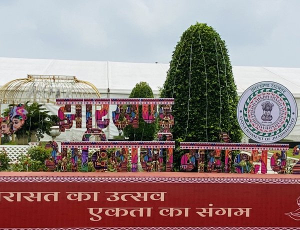 झारखंड आदिवासी महोत्सव-2024 का  हुआ भव्य शुभारंभ