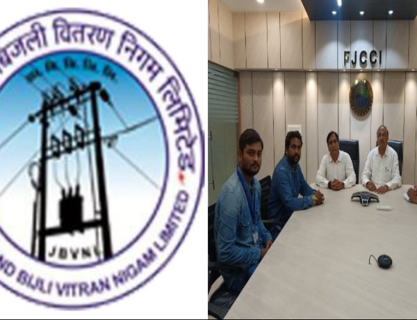 बिजली टैरिफ में बढ़ोत्तरी अनुचित, पुनर्विचार हो- झारखंड चैंबर