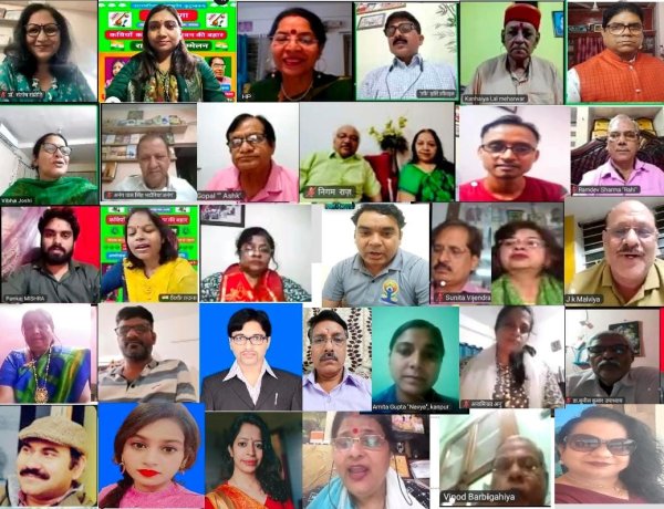 शब्दवीणा के राष्ट्रीय कवि सम्मेलन में विभिन्न प्रांतों के रचनाकारों ने पढ़ीं एक से बढ़ कर एक कविताएं