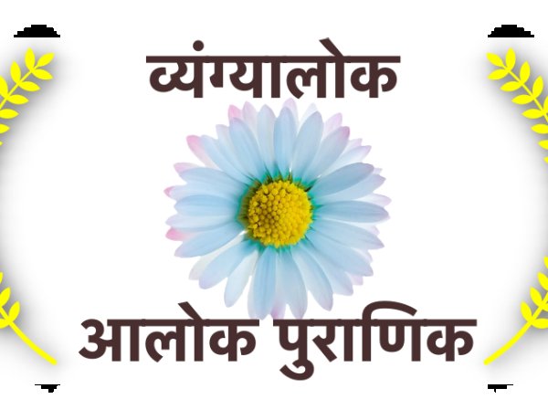 स्विस लाकर में मुल्क