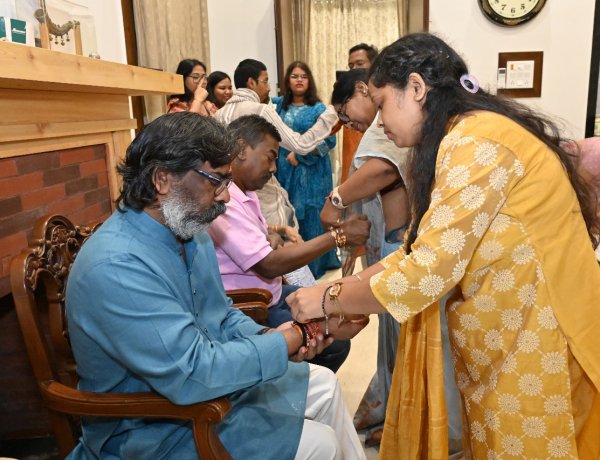 मुख्यमंत्री हेमन्त सोरेन की बड़ी बहन श्रीमती अंजनी सोरेन ने कलाई पर बांधा रक्षा सूत्र