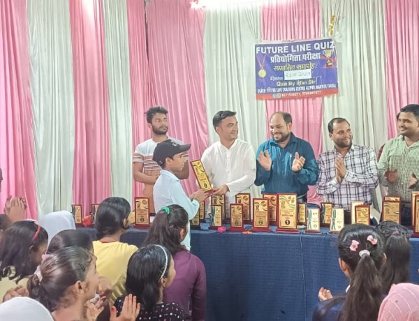 फ्यूचर लाइन ओपन प्रतियोगिता परीक्षा में 24 विद्यार्थियों को मिला सफलता, किया गया सम्मानित