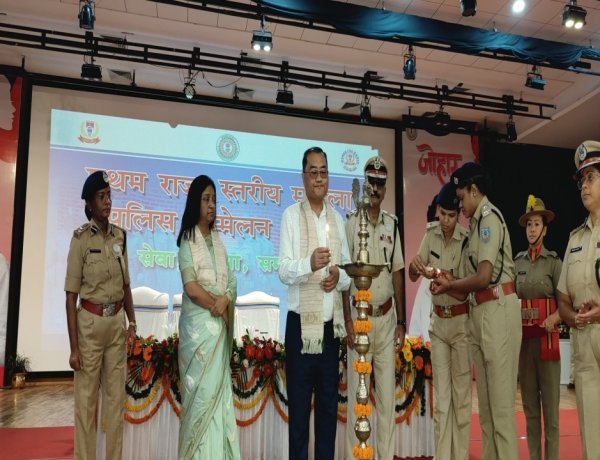 राज्य में पहली बार आयोजित हुआ महिला पुलिस सम्मेलन, मुख्य सचिव ने किया उद्घाटन