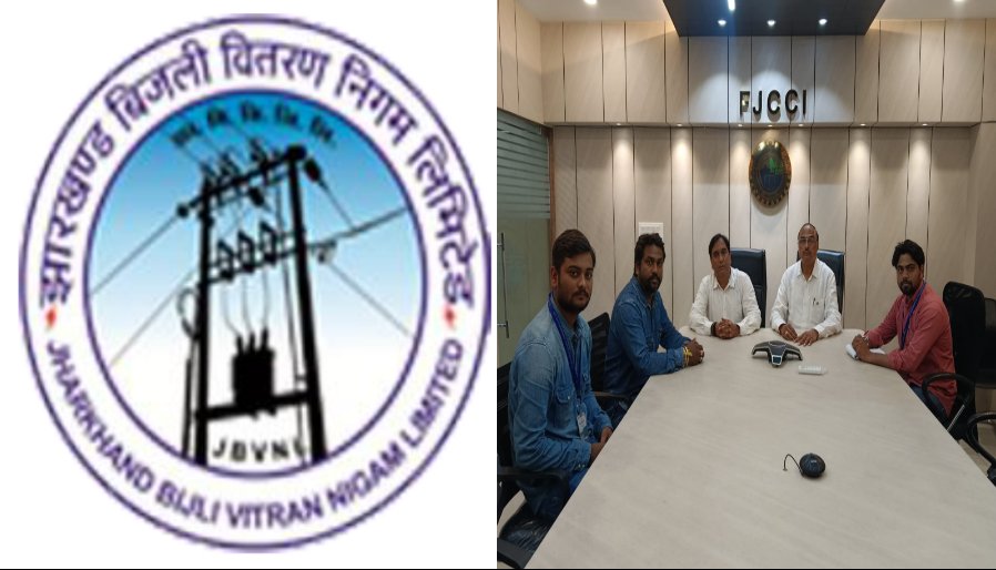 बिजली टैरिफ में बढ़ोत्तरी अनुचित, पुनर्विचार हो- झारखंड चैंबर