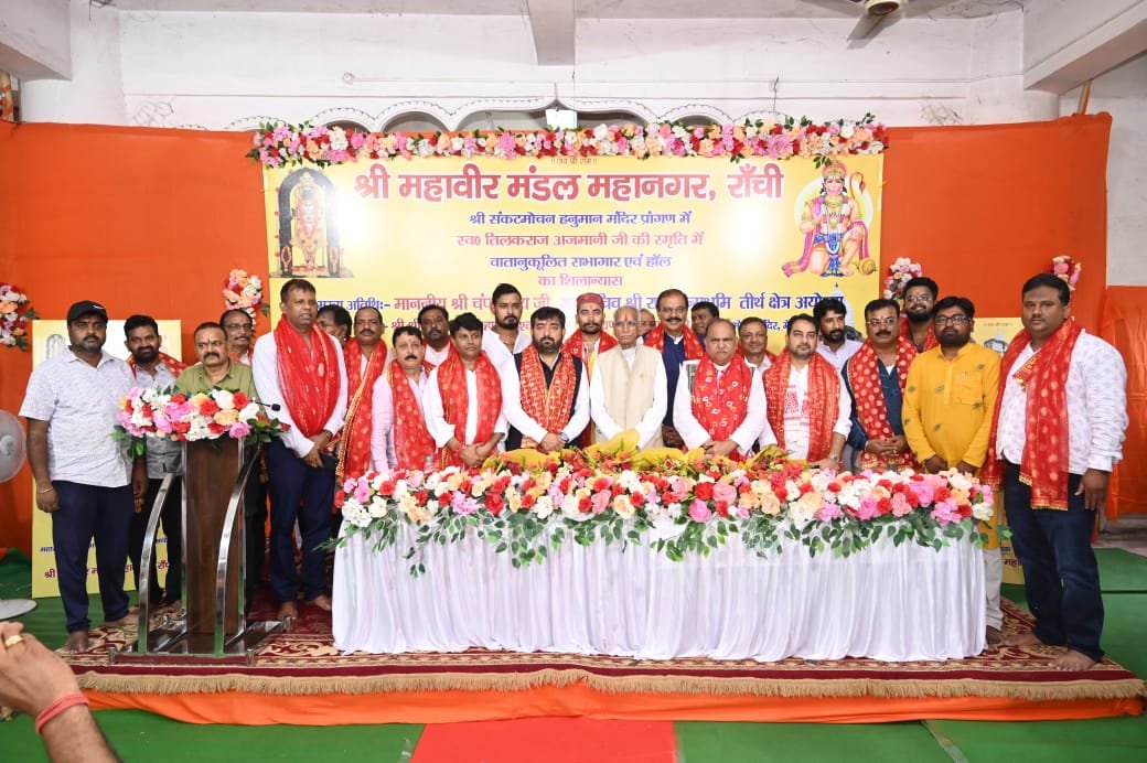 श्री संकट मोचन हनुमान मंदिर में वातानुकूलित सभागार का शिलान्यास