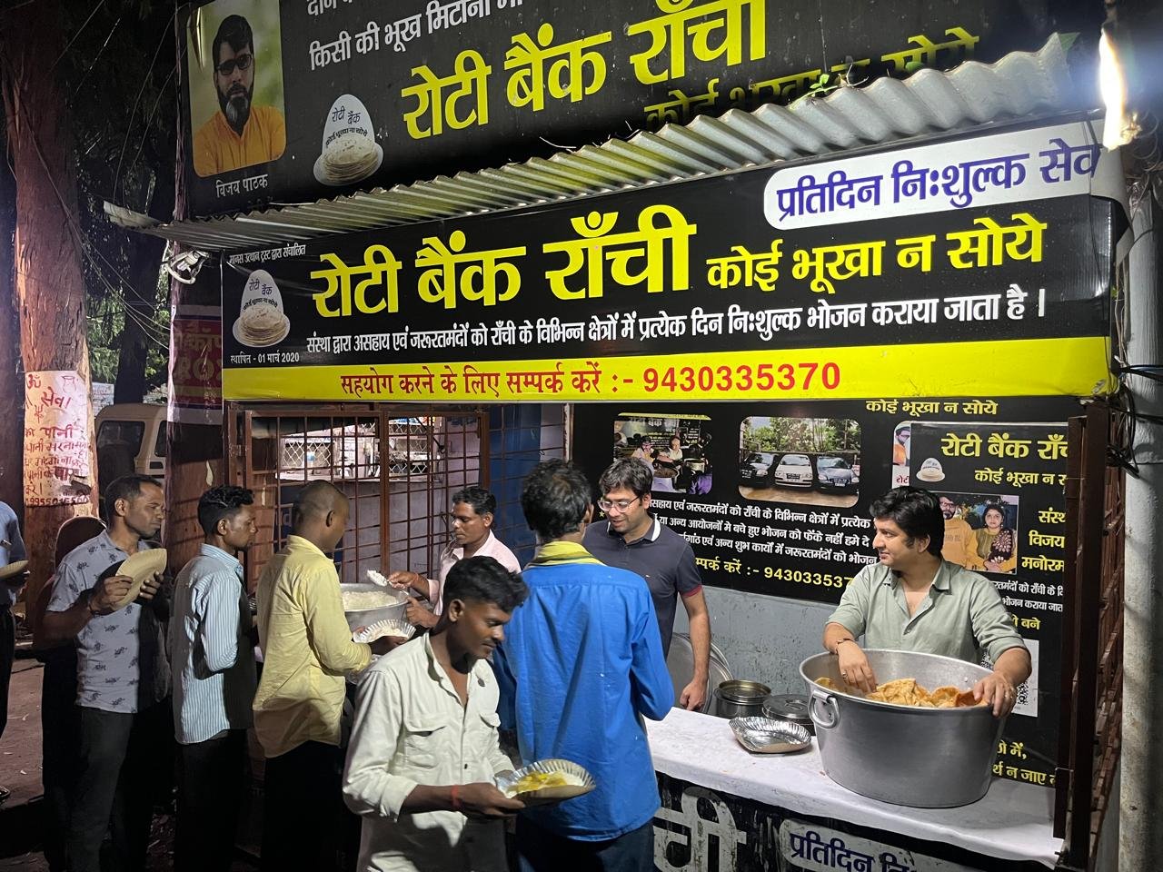 रांची समेरिटन राउंडटेबल एवं लेडीज सर्कल ने रोटी बैंक के माध्यम से गरीबों को कराया भोजन