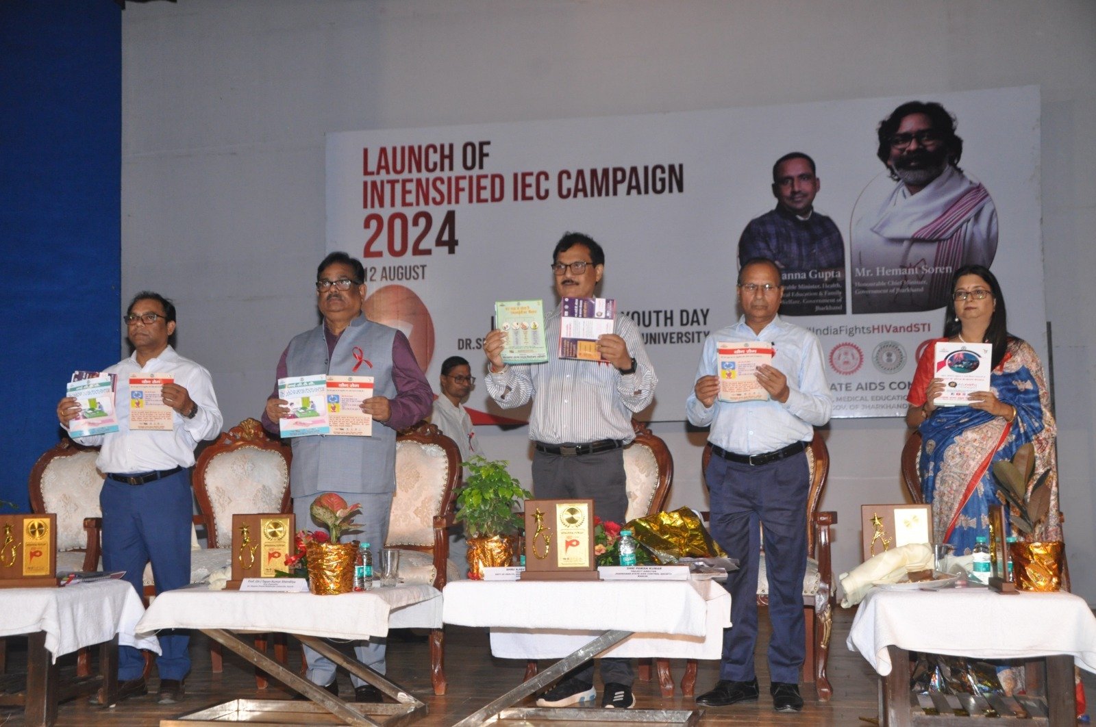 1 सितबंर से IEC अभियान की होगी शुरुआत, एचआईवी मरीजों के साथ भेदभाव मिटाने के लिए लोगों को किया जाएगा जागरूक