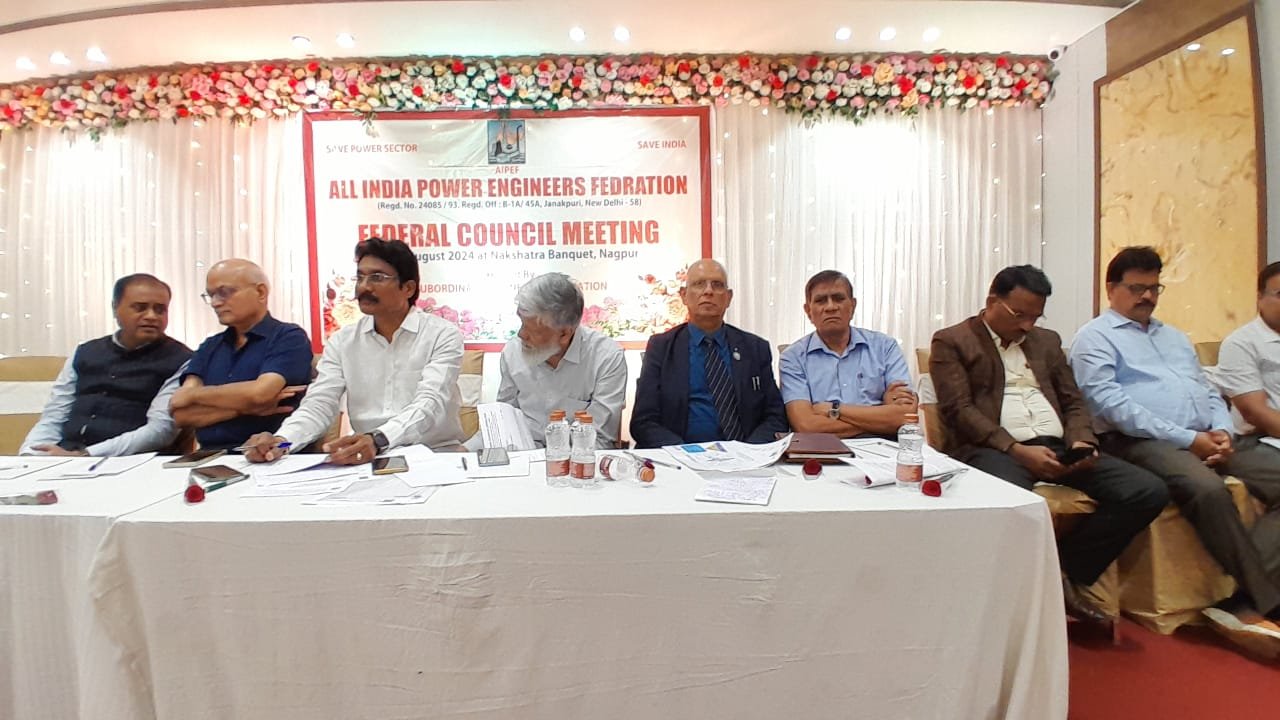 बिजली फ्रेंचाइजी निजीकरण व मॉडल का ऑल इंडिया पावर इंजीनियरिंग फेडरेशन ने किया विरोध