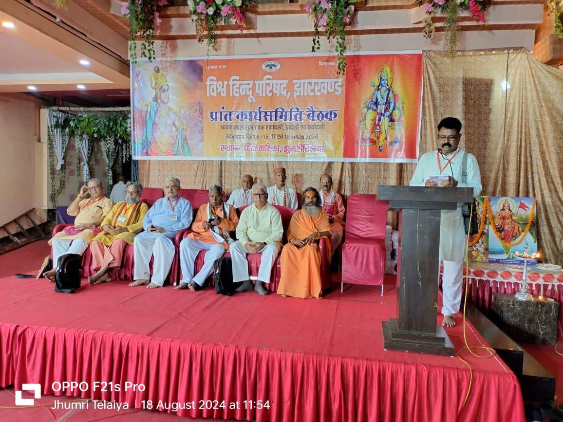 धार्मिक ग्रंथ घर में होने से बच्चों में आता है संस्कार : अमरीश सिंह