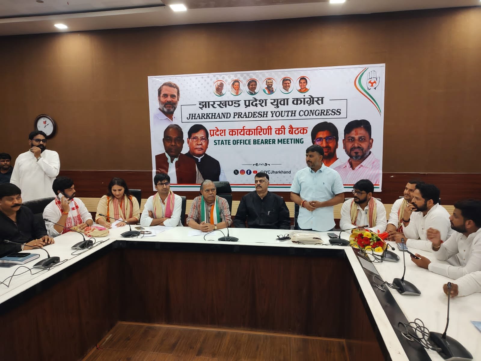 झारखण्ड प्रदेश युवा कांग्रेस की प्रदेश कार्यकारणी की हुई बैठक, विधानसभा चुनाव की तैयारियों पर चर्चा