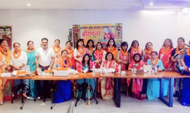 अंतर्राष्ट्रीय क्षत्रिय वीरांगना फाउंडेशन की बिहार प्रदेश इकाई विस्तारित 