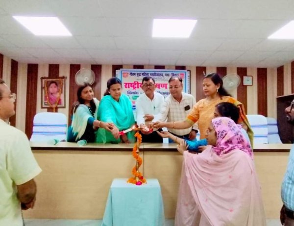 जीबीएम कॉलेज में पोषण माह के तहत "टेबल से परे" विषय पर एक-दिवसीय संगोष्ठी का आयोजन