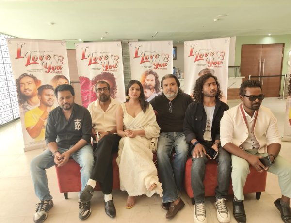 नागपुरी फिल्म 'आई लव यू' का ट्रेलर हुआ लॉन्च 