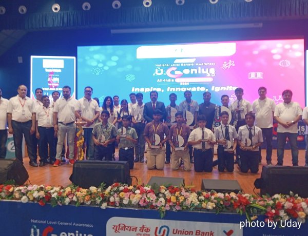 यूनियन बैंक ऑफ इंडिया द्वारा “यू-जीनियस" क्विज प्रतियोगिता आयोजित 
