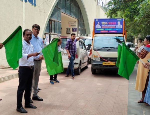समाहरणालय परिसर से किया गया पीएम जनमन जागरुकता वाहन  रवाना 