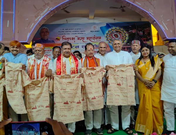 गयाजी धाम जय श्री विष्णु टी-शर्ट का निर्माण मानपुर के पटवा टोली में, सीताकुंड से किया गया लोकार्पण