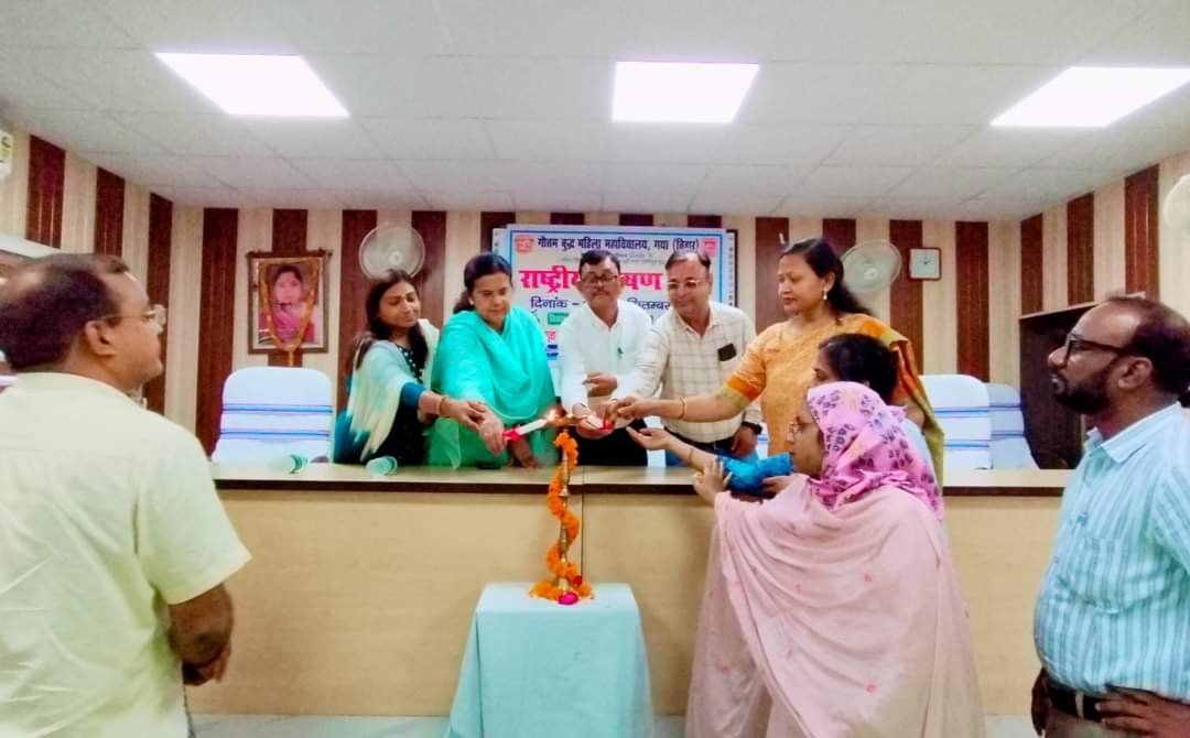 जीबीएम कॉलेज में पोषण माह के तहत "टेबल से परे" विषय पर एक-दिवसीय संगोष्ठी का आयोजन