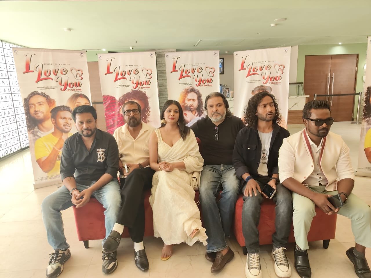 नागपुरी फिल्म 'आई लव यू' का ट्रेलर हुआ लॉन्च 