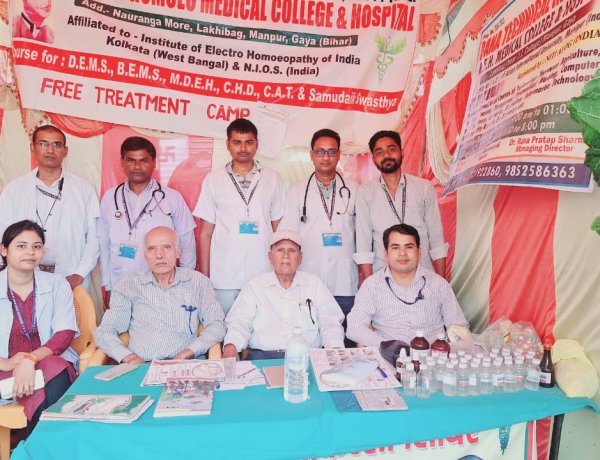 निशुल्क चिकित्सा शिविर का 2559 मरीजों के ईलाज  के साथ समापन