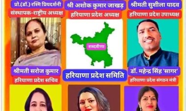 हरियाणा में भी गौरव के साथ फहरेगा शब्दवीणा का परचम:- महावीर बजाज