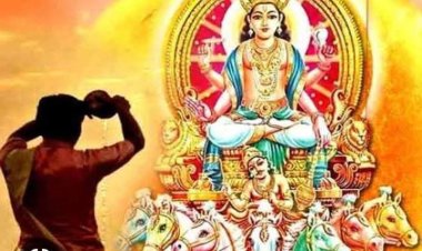 ईश्वर को शुक्रिया अर्पित करने  का  महापर्व  'मकर  संक्रांति'