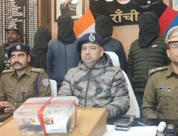राजधानी रांची में जमीन कारोबारी की हत्या में शामिल 4 अपराधी हुए गिरफ्तार, भेजे गए जेल