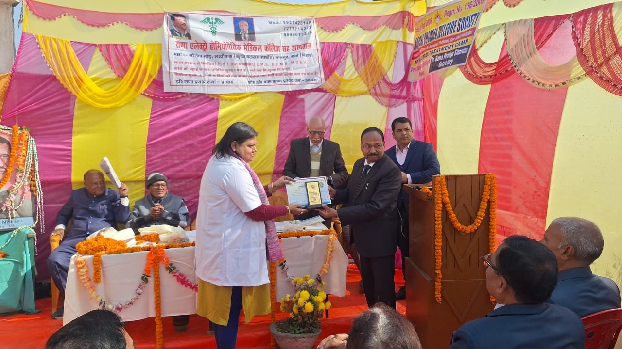 मैटी जयंती समारोह में दिया गया प्रशस्ति पत्र