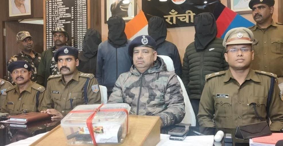 राजधानी रांची में जमीन कारोबारी की हत्या में शामिल 4 अपराधी हुए गिरफ्तार, भेजे गए जेल
