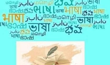 अपनी-अपनी मातृभाषा के उत्थान के लिए आगे आएं 